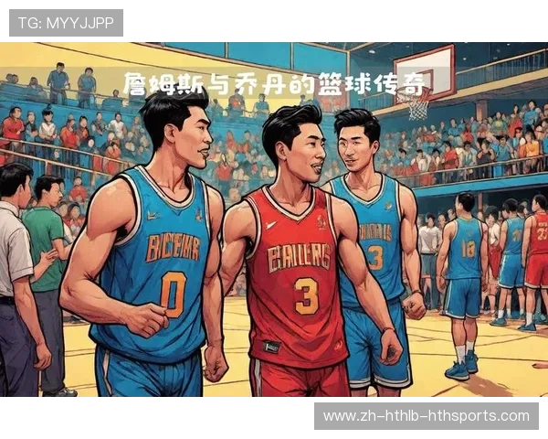 热门NBA动漫壁纸推荐：篮球文化与二次元的结合