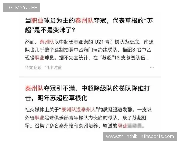 足球赞助续约谈判中品牌方对球队影响力变化的敏感度有多高